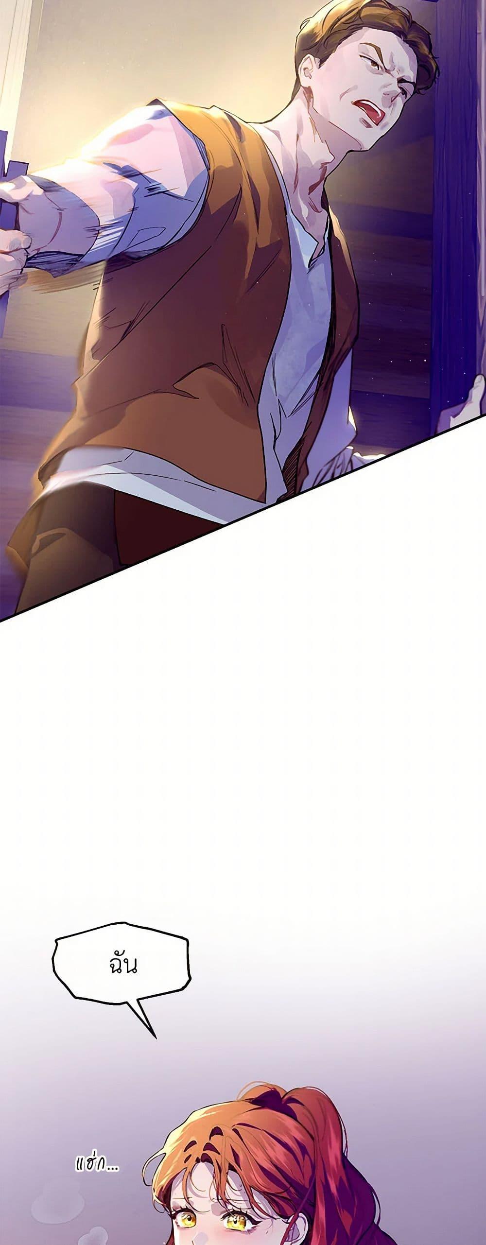 Manga-lc-com อ่านมังงะ อ่านการ์ตูน ออนไลน์ ฟรี The Elegant Sea of Savagery ตอนที่ 1 2 3 4 5 6 7 8 9 10 11 12 13 14 ฟรี ไม่มีโฆษณา Manga-lc - อ่าน มังงะ อ่าน การ์ตูน ออนไลน์ อ่านมังงะ ฟรี