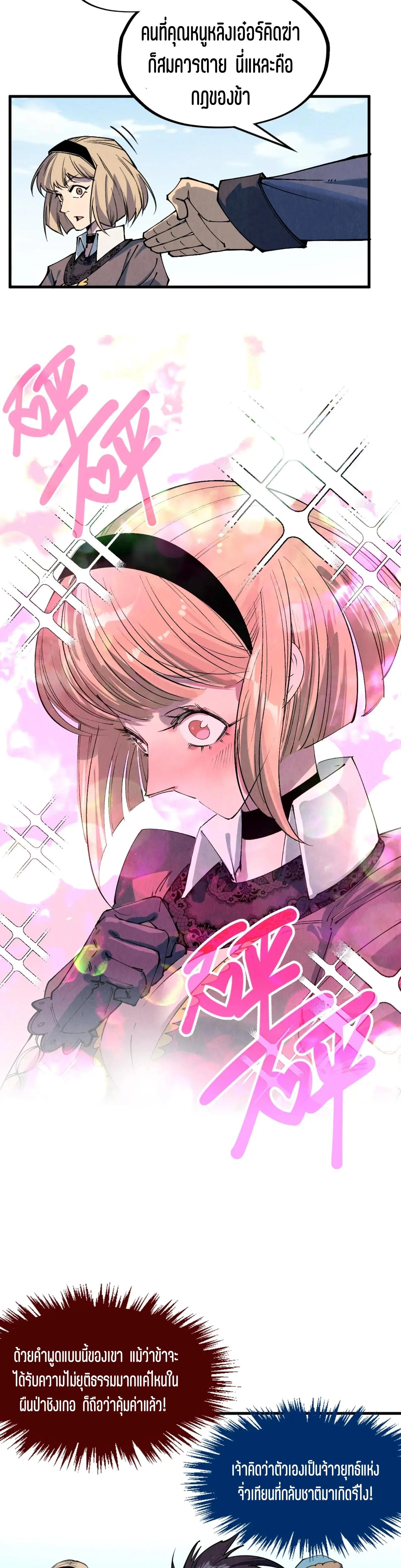 Manga-lc-com อ่านมังงะ อ่านการ์ตูน ออนไลน์ ฟรี The Eternal Supreme ตอนที่ 1 2 3 4 5 6 7 8 9 10 11 12 13 14 ฟรี ไม่มีโฆษณา Manga-lc - อ่าน มังงะ อ่าน การ์ตูน ออนไลน์ อ่านมังงะ ฟรี