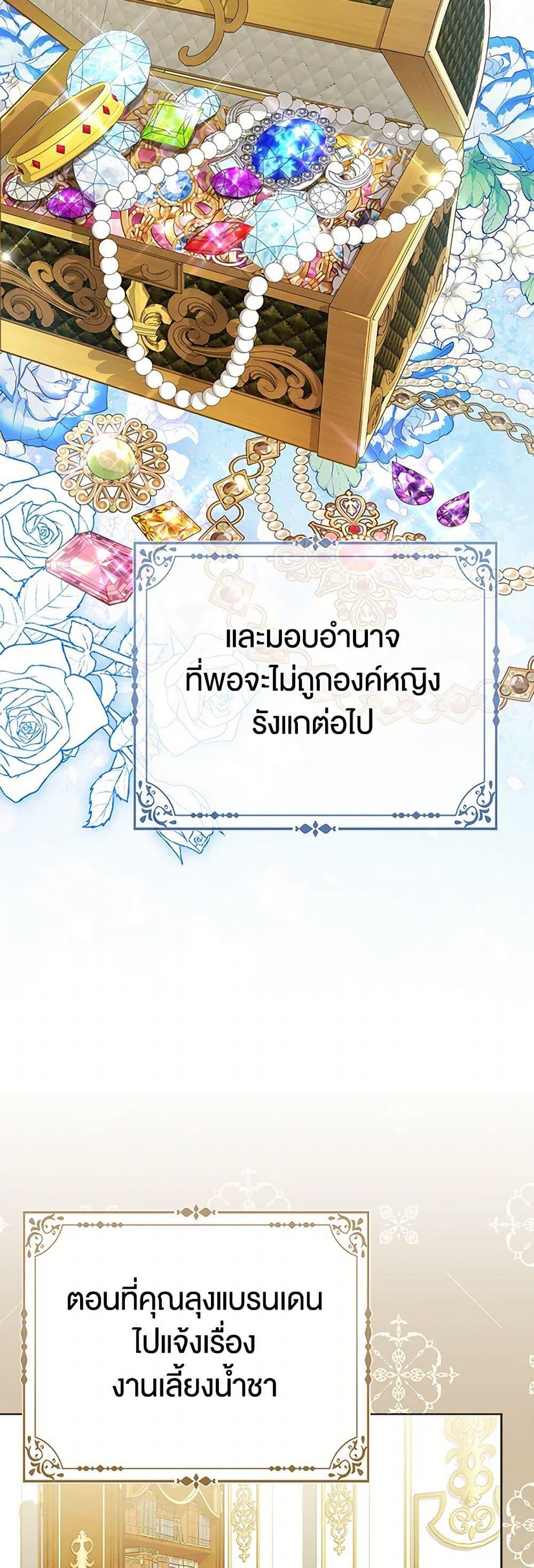 Manga-lc-com อ่านมังงะ อ่านการ์ตูน ออนไลน์ ฟรี Loved by the Villains ตอนที่ 1 2 3 4 5 6 7 8 9 10 11 12 13 14 ฟรี ไม่มีโฆษณา Manga-lc - อ่าน มังงะ อ่าน การ์ตูน ออนไลน์ อ่านมังงะ ฟรี