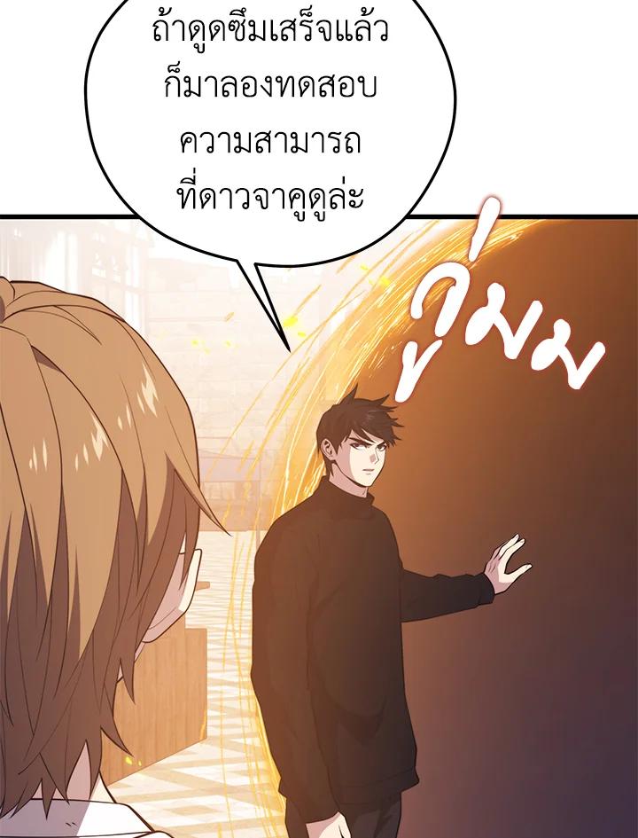 Doujin-Lc- อ่าน โดจิน มังฮวา เกาหลี ญี่ปุ่น จีน แปลไทย เนโครแมนเซอร์แห่งสถานีโซล ตอนที่ 1 2 3 4 5 6 7 8 9 10 11 12 13 14 ฟรี ไม่มีโฆษณา อ่าน โดจิน Manhwa เกาหลี ญี่ปุ่น จีน เรามีครบ คัดมาให้เน้นๆ โดจิน 18+ รับประกันความฟินโดย  Doujin Lc