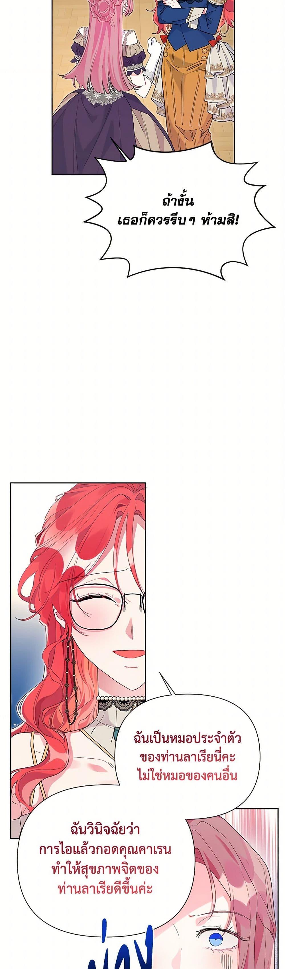 Manga-lc-com อ่านมังงะ อ่านการ์ตูน ออนไลน์ ฟรี The Archvillain’s Daughter-in-Law ตอนที่ 1 2 3 4 5 6 7 8 9 10 11 12 13 14 ฟรี ไม่มีโฆษณา Manga-lc - อ่าน มังงะ อ่าน การ์ตูน ออนไลน์ อ่านมังงะ ฟรี