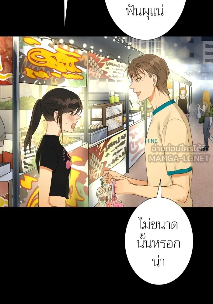 2nd Love หนุ่มเฮ้วสาวbrเปรี้ยวรักเดียวโด ตอนที่ 14 รูปที่ 21