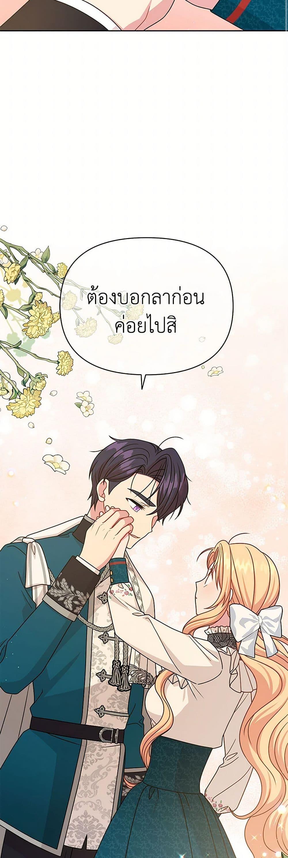 Manga-lc-com อ่านมังงะ อ่านการ์ตูน ออนไลน์ ฟรี My BFF is a Tyrant in Training ตอนที่ 1 2 3 4 5 6 7 8 9 10 11 12 13 14 ฟรี ไม่มีโฆษณา Manga-lc - อ่าน มังงะ อ่าน การ์ตูน ออนไลน์ อ่านมังงะ ฟรี