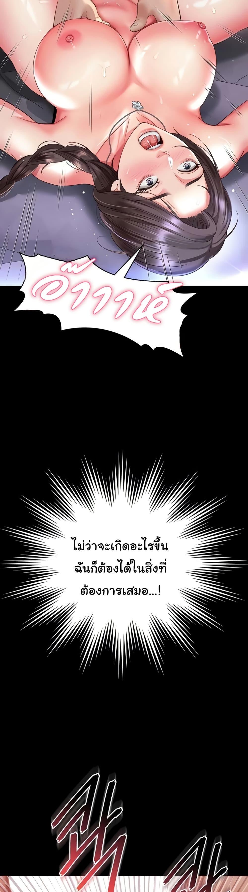 Doujin-Lc- อ่าน โดจิน มังฮวา เกาหลี ญี่ปุ่น จีน แปลไทย The Mother and Daughter ตอนที่ 1 2 3 4 5 6 7 8 9 10 11 12 13 14 ฟรี ไม่มีโฆษณา อ่าน โดจิน Manhwa เกาหลี ญี่ปุ่น จีน เรามีครบ คัดมาให้เน้นๆ โดจิน 18+ รับประกันความฟินโดย  Doujin Lc