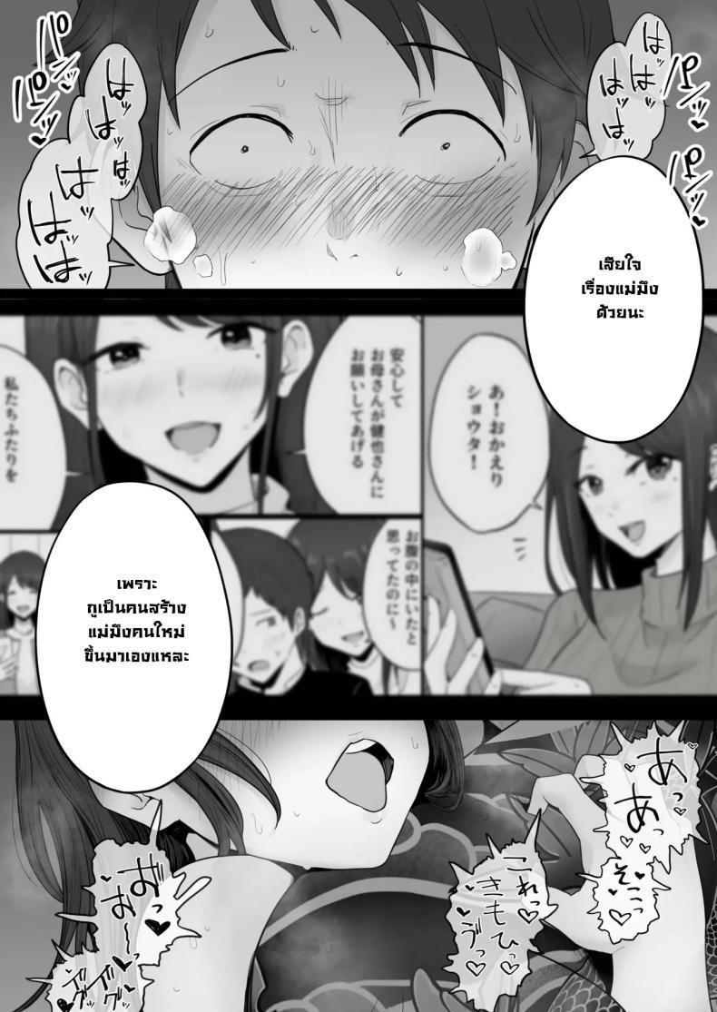 Doujin-Lc- อ่าน โดจิน มังฮวา เกาหลี ญี่ปุ่น จีน แปลไทย ข้อความแชทของคุณแม่ [Watson-dou] Houkai Kazoku -Hahaoya ga Yakuza to no Sex ni Hamatta Hanashi ตอนที่ 1 2 3 4 5 6 7 8 9 10 11 12 13 14 ฟรี ไม่มีโฆษณา อ่าน โดจิน Manhwa เกาหลี ญี่ปุ่น จีน เรามีครบ คัดมาให้เน้นๆ โดจิน 18+ รับประกันความฟินโดย  Doujin Lc