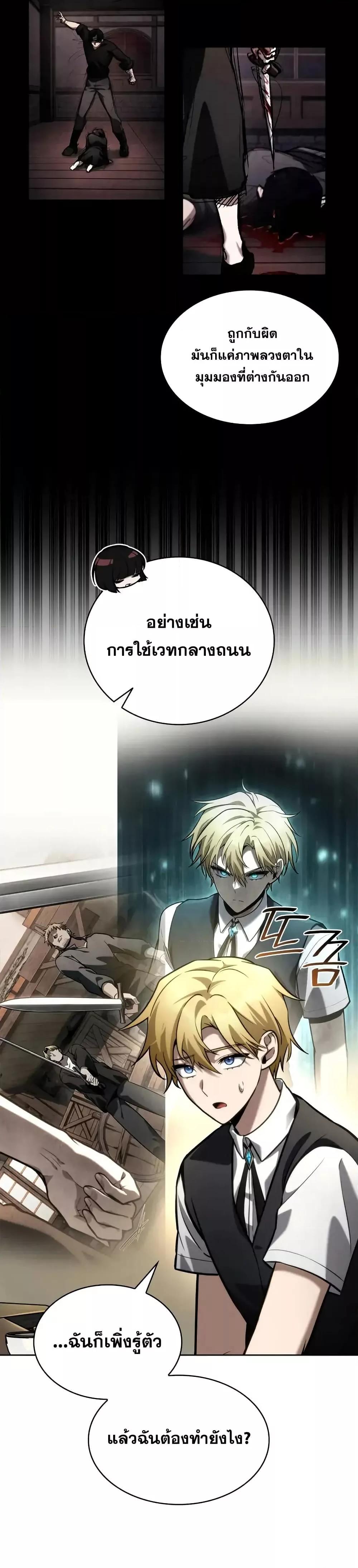 Manga-lc-com อ่านมังงะ อ่านการ์ตูน ออนไลน์ ฟรี InfiniteMage ตอนที่ 1 2 3 4 5 6 7 8 9 10 11 12 13 14 ฟรี ไม่มีโฆษณา Manga-lc - อ่าน มังงะ อ่าน การ์ตูน ออนไลน์ อ่านมังงะ ฟรี