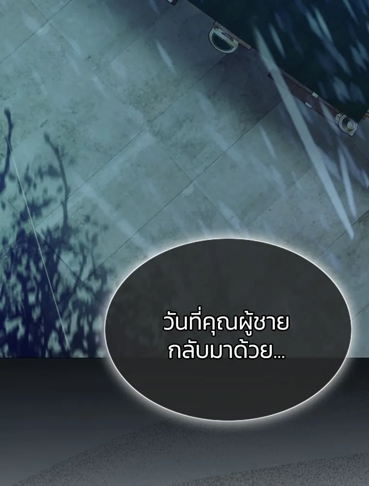 เซเรน่า ตอนที่ 1 รูปที่ 158