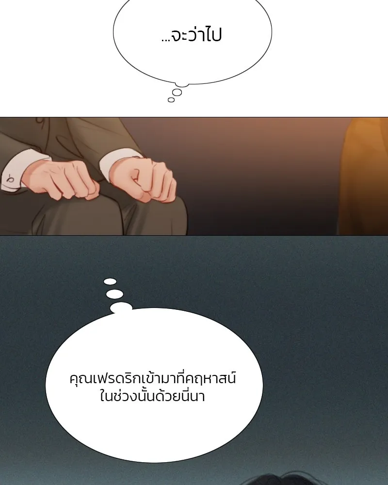 เซเรน่า ตอนที่ 11 รูปที่ 74