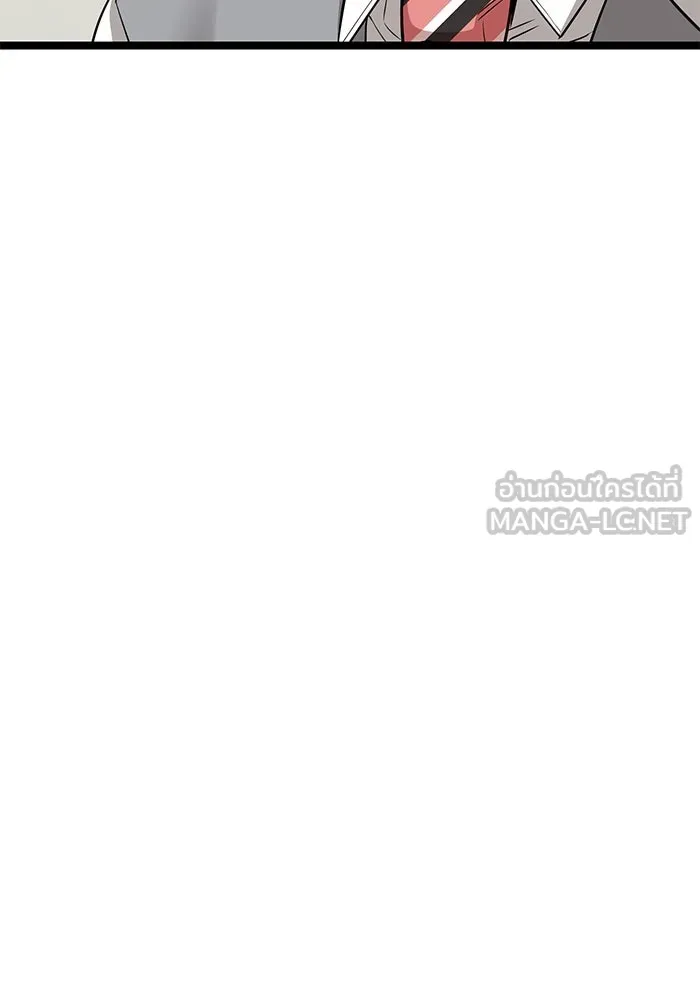 ราชินีนักบู๊ ตอนที่ 52 รูปที่ 162