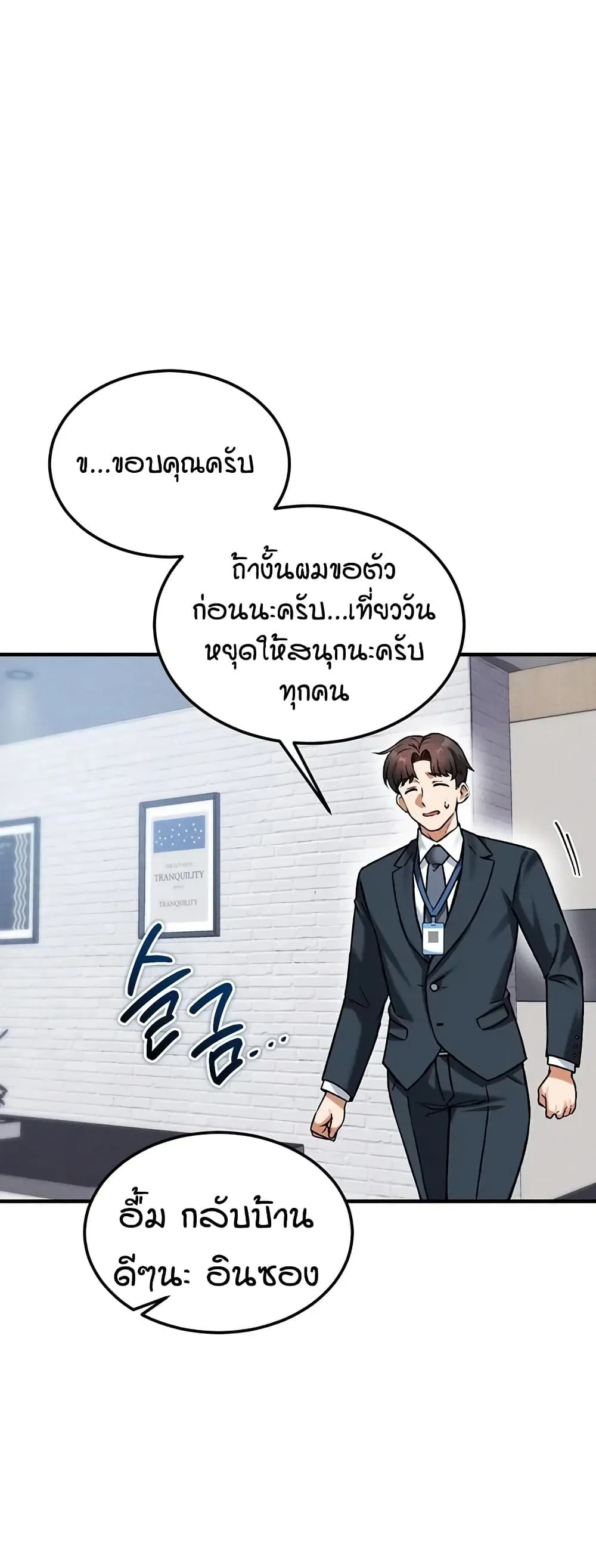 Doujin-Lc- อ่าน โดจิน มังฮวา เกาหลี ญี่ปุ่น จีน แปลไทย Wanna Join the Company ตอนที่ 1 2 3 4 5 6 7 8 9 10 11 12 13 14 ฟรี ไม่มีโฆษณา อ่าน โดจิน Manhwa เกาหลี ญี่ปุ่น จีน เรามีครบ คัดมาให้เน้นๆ โดจิน 18+ รับประกันความฟินโดย  Doujin Lc