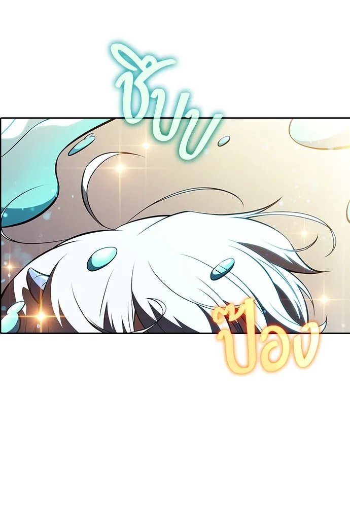 ครัวผู้กล้าท้าให้ชิม ตอนที่ 17 รูปที่ 134