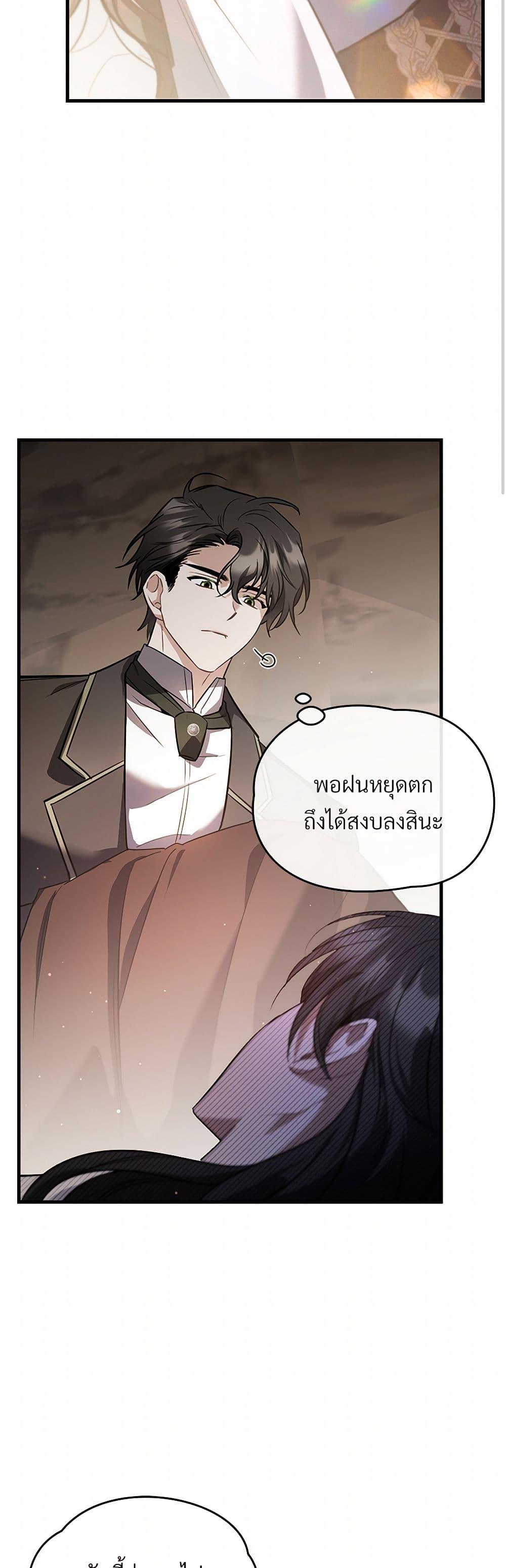 Manga-lc-com อ่านมังงะ อ่านการ์ตูน ออนไลน์ ฟรี The Night Without Shadows ตอนที่ 1 2 3 4 5 6 7 8 9 10 11 12 13 14 ฟรี ไม่มีโฆษณา Manga-lc - อ่าน มังงะ อ่าน การ์ตูน ออนไลน์ อ่านมังงะ ฟรี