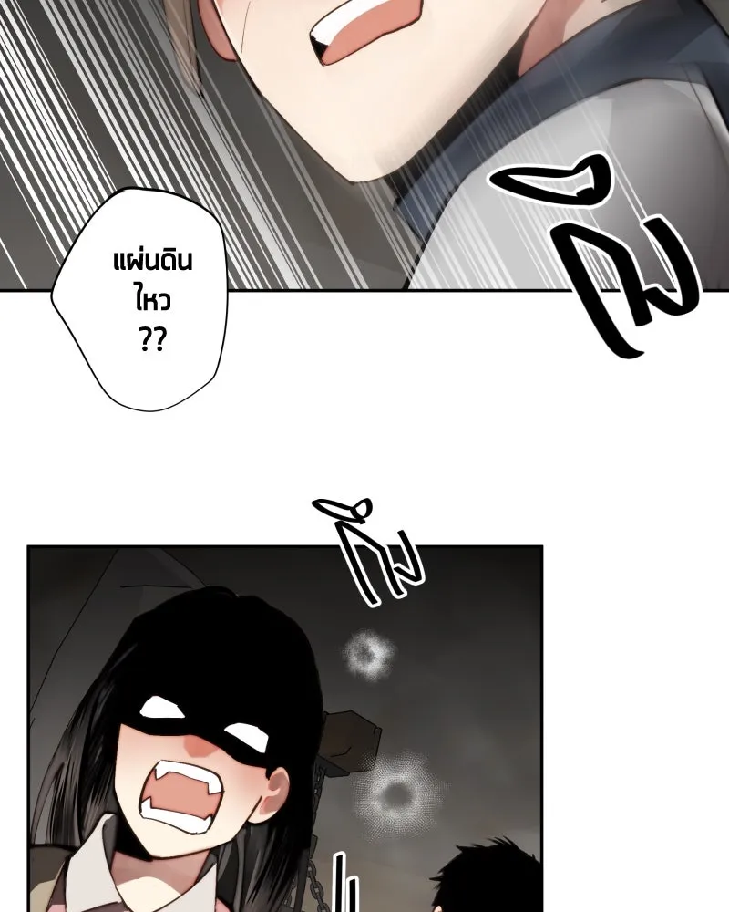 เทพมังกรคลั่งรัก ตอนที่ 25 สิ่งที่ไม่เปลี่ยนไป รูปที่ 56