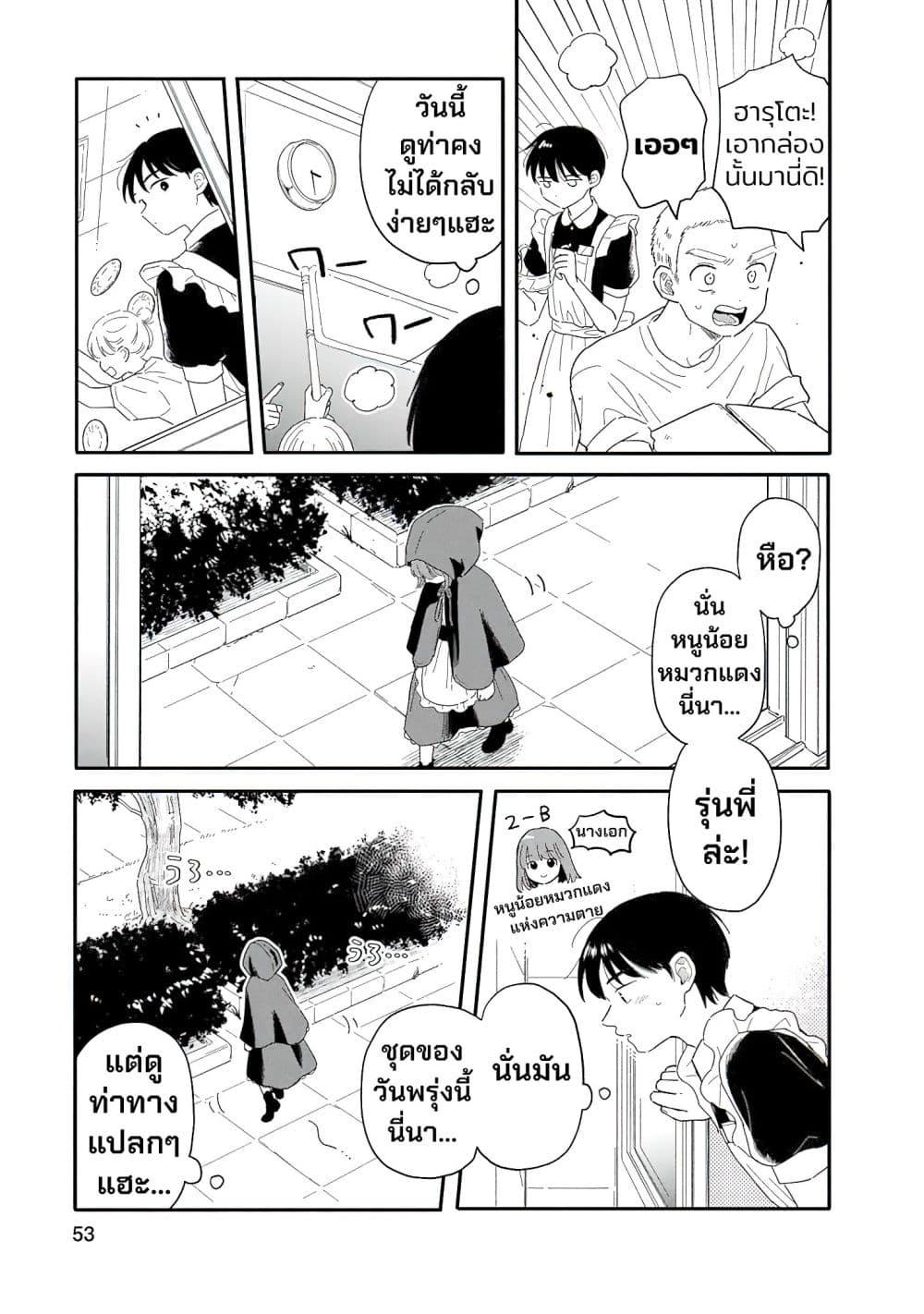 Manga-lc-com อ่านมังงะ อ่านการ์ตูน ออนไลน์ ฟรี Houkago Kitaku Biyori ตอนที่ 1 2 3 4 5 6 7 8 9 10 11 12 13 14 ฟรี ไม่มีโฆษณา Manga-lc - อ่าน มังงะ อ่าน การ์ตูน ออนไลน์ อ่านมังงะ ฟรี