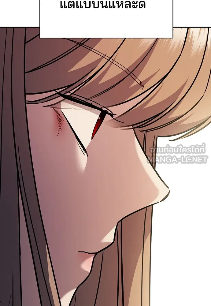 รักแล้วห้ามเลิก ตอนที่ 21 รูปที่ 114