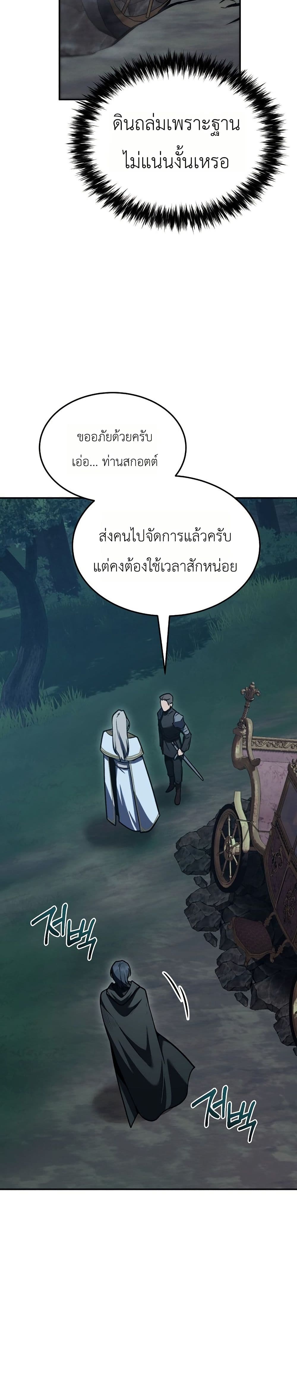 Manga-lc-com อ่านมังงะ อ่านการ์ตูน ออนไลน์ ฟรี The Wind Mage ตอนที่ 1 2 3 4 5 6 7 8 9 10 11 12 13 14 ฟรี ไม่มีโฆษณา Manga-lc - อ่าน มังงะ อ่าน การ์ตูน ออนไลน์ อ่านมังงะ ฟรี