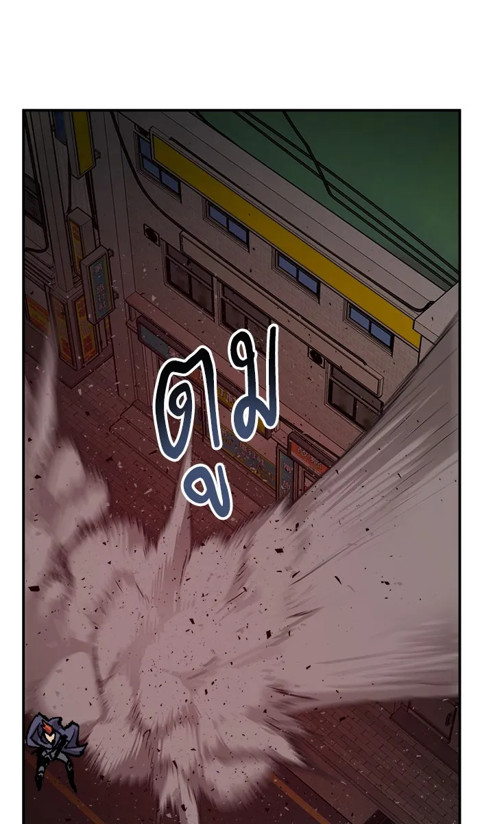 ยอดคนเลเวลทะลุ ตอนที่ 36 บุก (3) รูปที่ 115