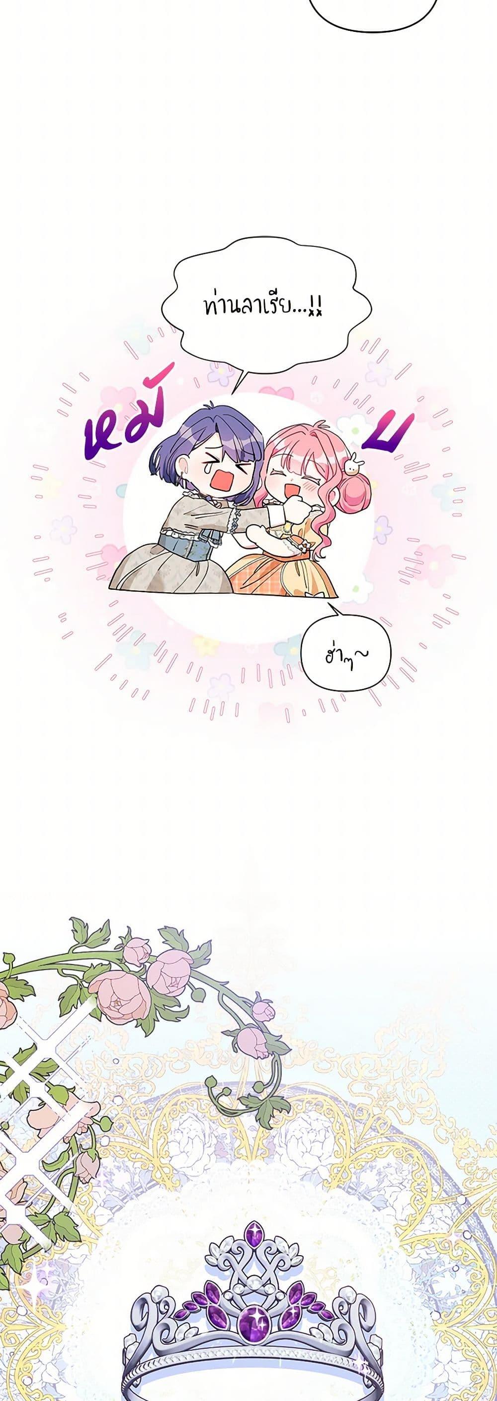 Manga-lc-com อ่านมังงะ อ่านการ์ตูน ออนไลน์ ฟรี The Archvillain’s Daughter-in-Law ตอนที่ 1 2 3 4 5 6 7 8 9 10 11 12 13 14 ฟรี ไม่มีโฆษณา Manga-lc - อ่าน มังงะ อ่าน การ์ตูน ออนไลน์ อ่านมังงะ ฟรี