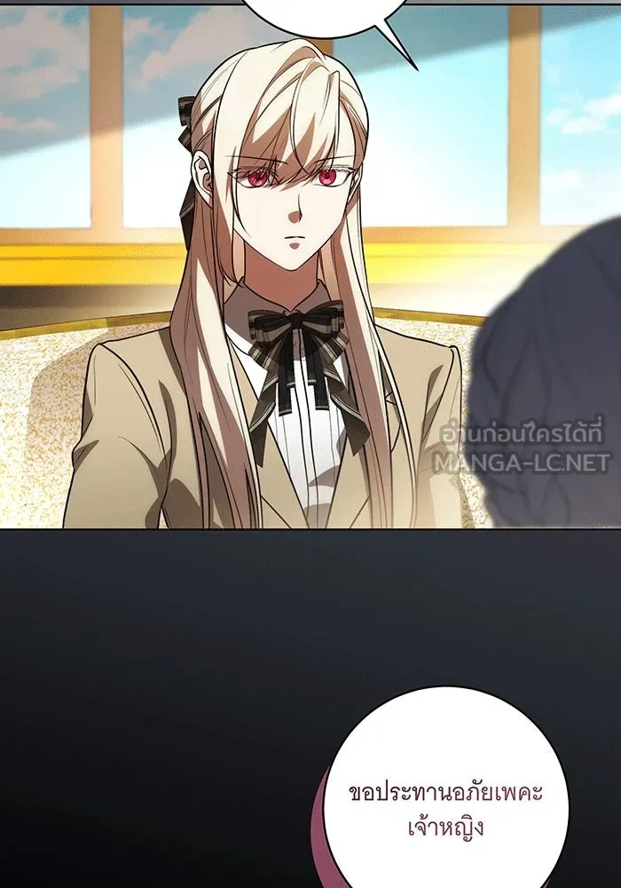 ทุกอย่างที่เสียไป ฉันขอทวงคืน ตอนที่ 56 รูปที่ 84