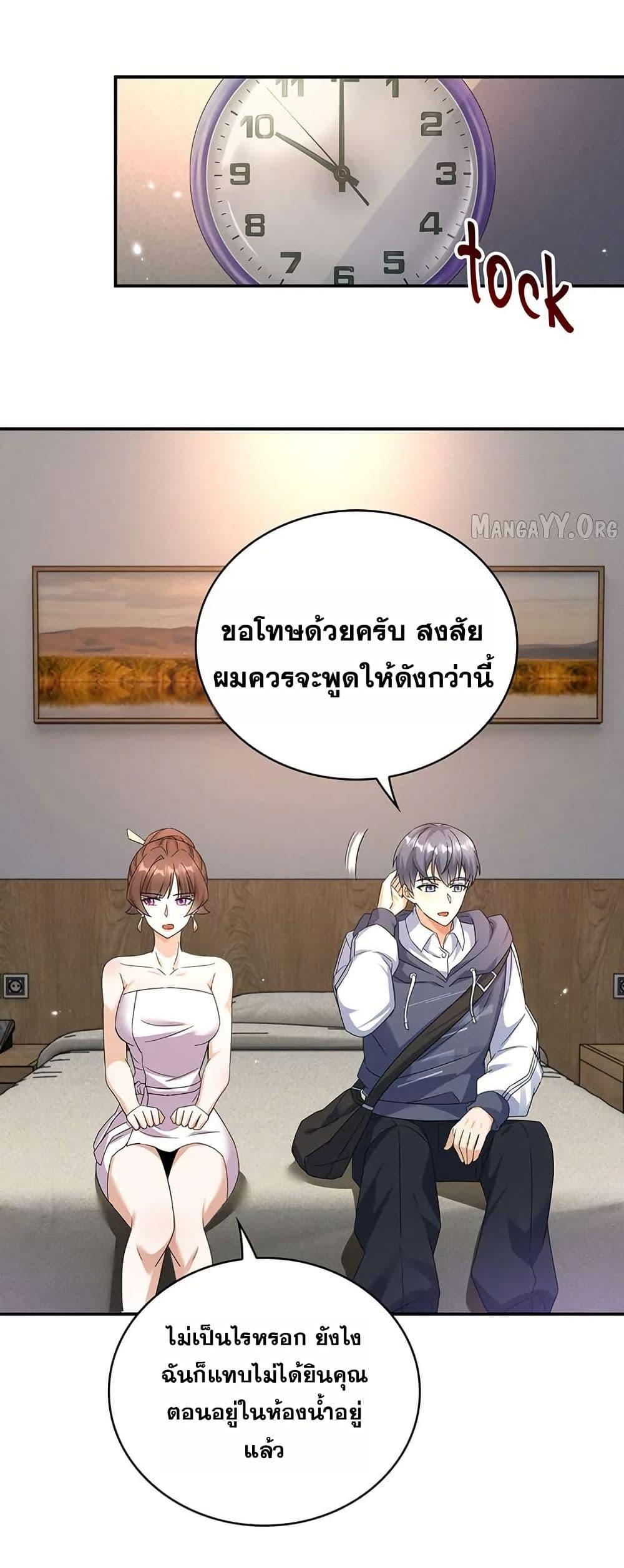 Manga-lc-com อ่านมังงะ อ่านการ์ตูน ออนไลน์ ฟรี Aiming for Maximal Level in a Post-Apocalyptic World ตอนที่ 1 2 3 4 5 6 7 8 9 10 11 12 13 14 ฟรี ไม่มีโฆษณา Manga-lc - อ่าน มังงะ อ่าน การ์ตูน ออนไลน์ อ่านมังงะ ฟรี