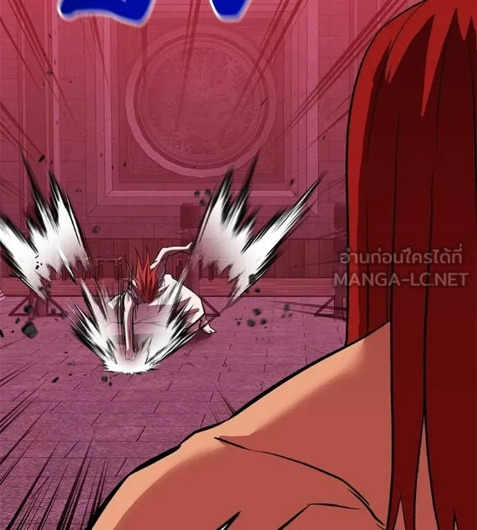 เรียกฉันว่าพระเจ้า ตอนที่ 78 รูปที่ 174