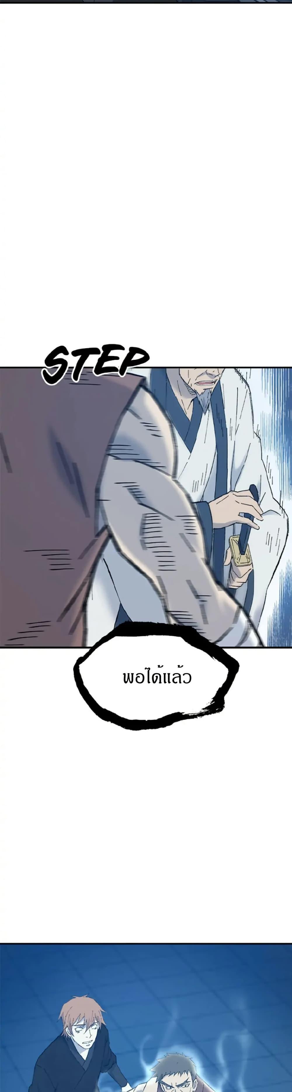 Manga-lc-com อ่านมังงะ อ่านการ์ตูน ออนไลน์ ฟรี Sunyu of the Shadowless ตอนที่ 1 2 3 4 5 6 7 8 9 10 11 12 13 14 ฟรี ไม่มีโฆษณา Manga-lc - อ่าน มังงะ อ่าน การ์ตูน ออนไลน์ อ่านมังงะ ฟรี