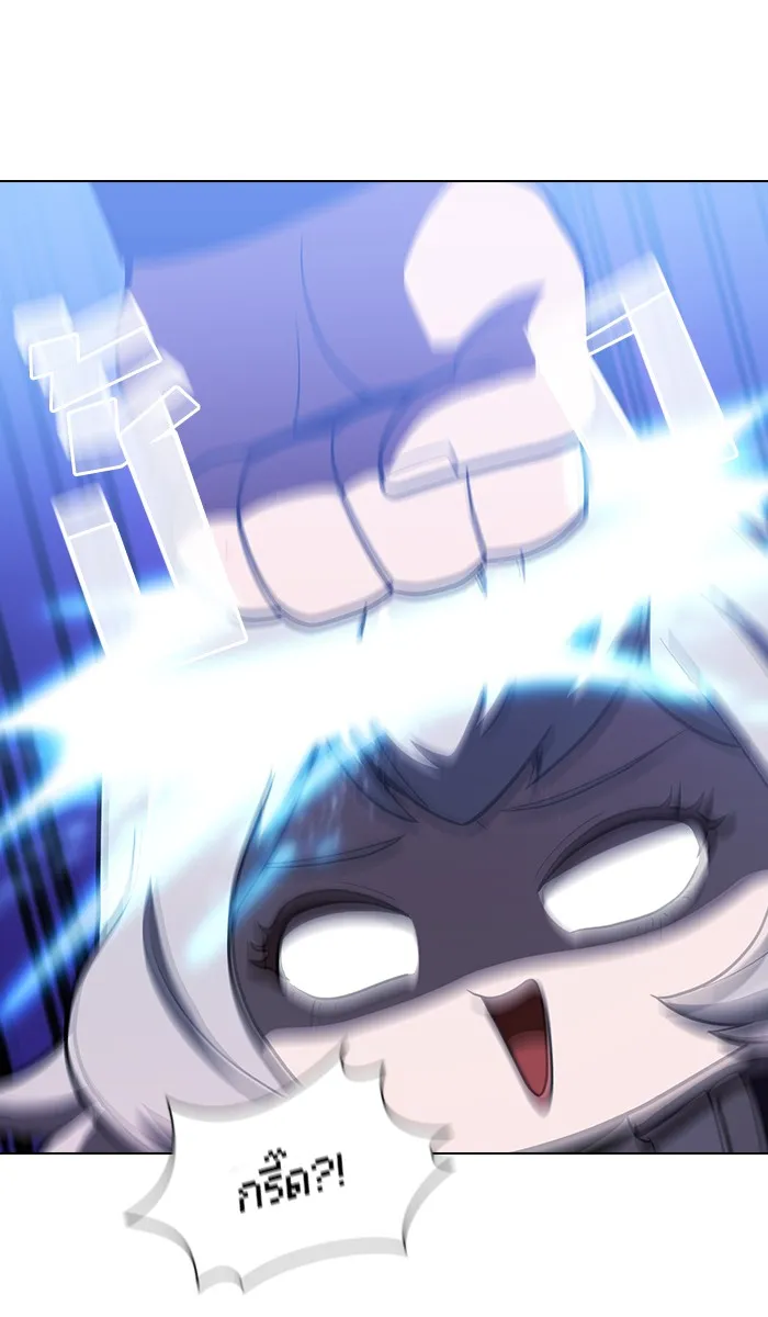 ผู้เล่นขั้นเทพแห่งหอคอยฝึกสอน ตอนที่ 18 รูปที่ 40