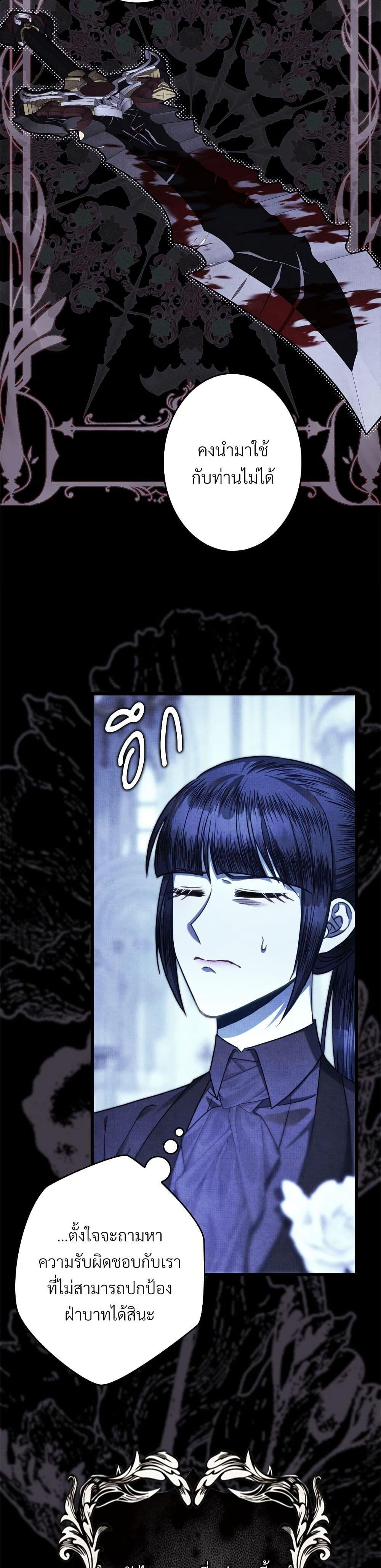 Manga-lc-com อ่านมังงะ อ่านการ์ตูน ออนไลน์ ฟรี Another Typical Fantasy Romance ตอนที่ 1 2 3 4 5 6 7 8 9 10 11 12 13 14 ฟรี ไม่มีโฆษณา Manga-lc - อ่าน มังงะ อ่าน การ์ตูน ออนไลน์ อ่านมังงะ ฟรี