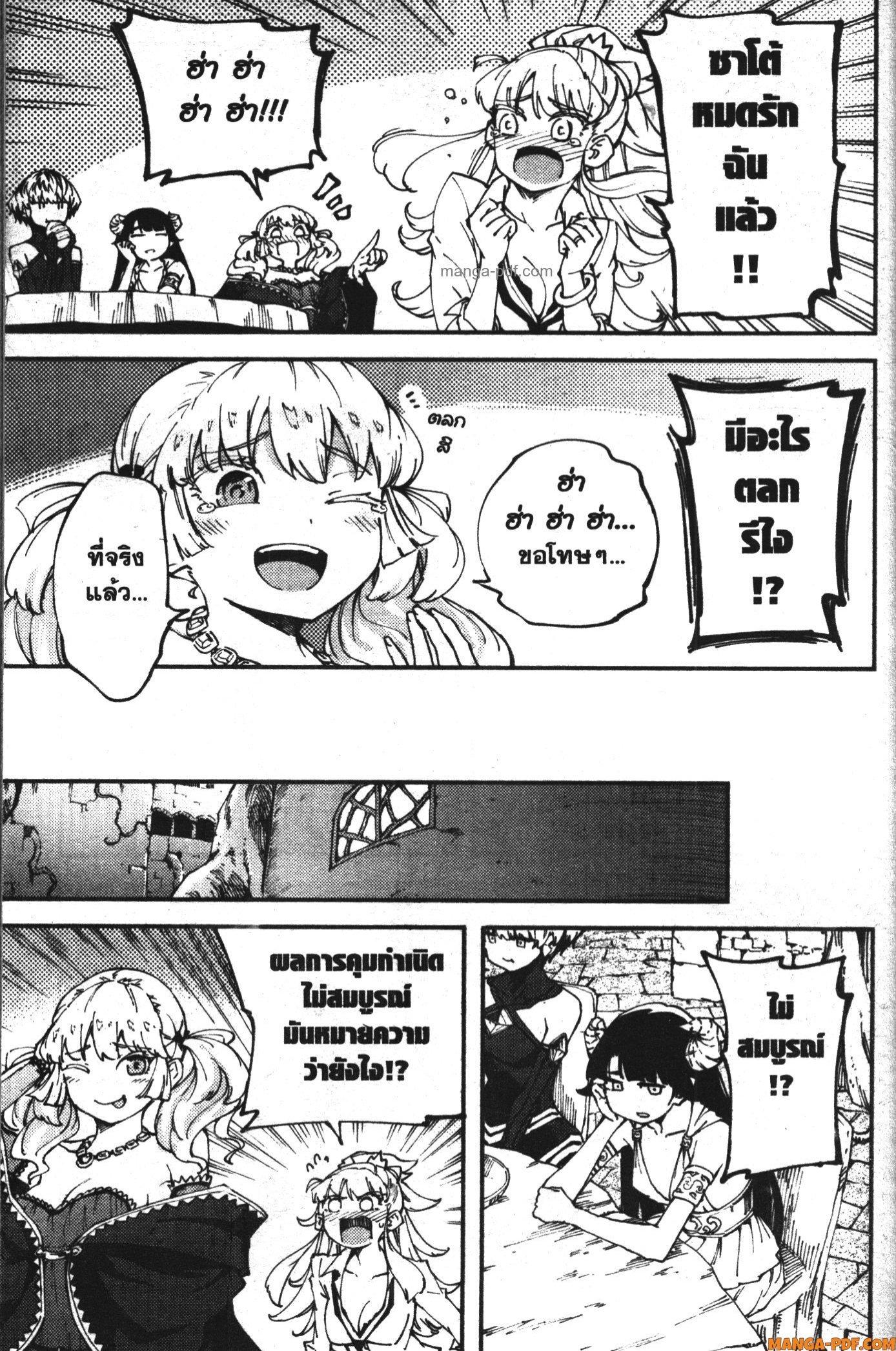 Manga-lc-com อ่านมังงะ อ่านการ์ตูน ออนไลน์ ฟรี Kekkon Yubiwa Monogatari ตอนที่ 1 2 3 4 5 6 7 8 9 10 11 12 13 14 ฟรี ไม่มีโฆษณา Manga-lc - อ่าน มังงะ อ่าน การ์ตูน ออนไลน์ อ่านมังงะ ฟรี