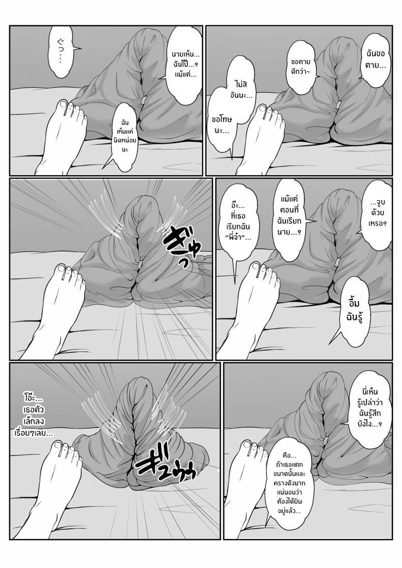 Doujin-Lc- อ่าน โดจิน มังฮวา เกาหลี ญี่ปุ่น จีน แปลไทย เมื่อน้องสาวพยายามวางยาผม [Sanbalkin] ตอนที่ 1 2 3 4 5 6 7 8 9 10 11 12 13 14 ฟรี ไม่มีโฆษณา อ่าน โดจิน Manhwa เกาหลี ญี่ปุ่น จีน เรามีครบ คัดมาให้เน้นๆ โดจิน 18+ รับประกันความฟินโดย  Doujin Lc