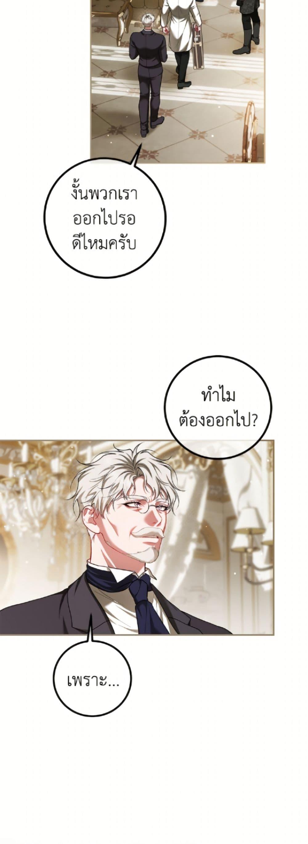 Manga-lc-com อ่านมังงะ อ่านการ์ตูน ออนไลน์ ฟรี Limited Extra time ตอนที่ 1 2 3 4 5 6 7 8 9 10 11 12 13 14 ฟรี ไม่มีโฆษณา Manga-lc - อ่าน มังงะ อ่าน การ์ตูน ออนไลน์ อ่านมังงะ ฟรี