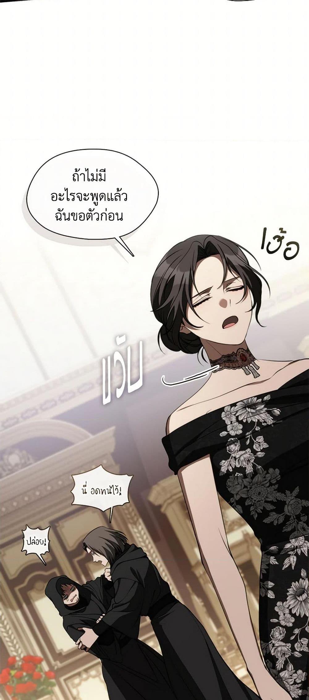 Manga-lc-com อ่านมังงะ อ่านการ์ตูน ออนไลน์ ฟรี I Failed To Throw The Villain Away ตอนที่ 1 2 3 4 5 6 7 8 9 10 11 12 13 14 ฟรี ไม่มีโฆษณา Manga-lc - อ่าน มังงะ อ่าน การ์ตูน ออนไลน์ อ่านมังงะ ฟรี