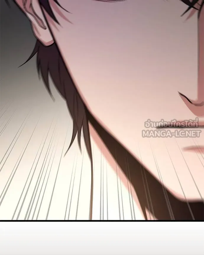 โทษที พื้นที่นี้ ตอนที่ 12 รูปที่ 138