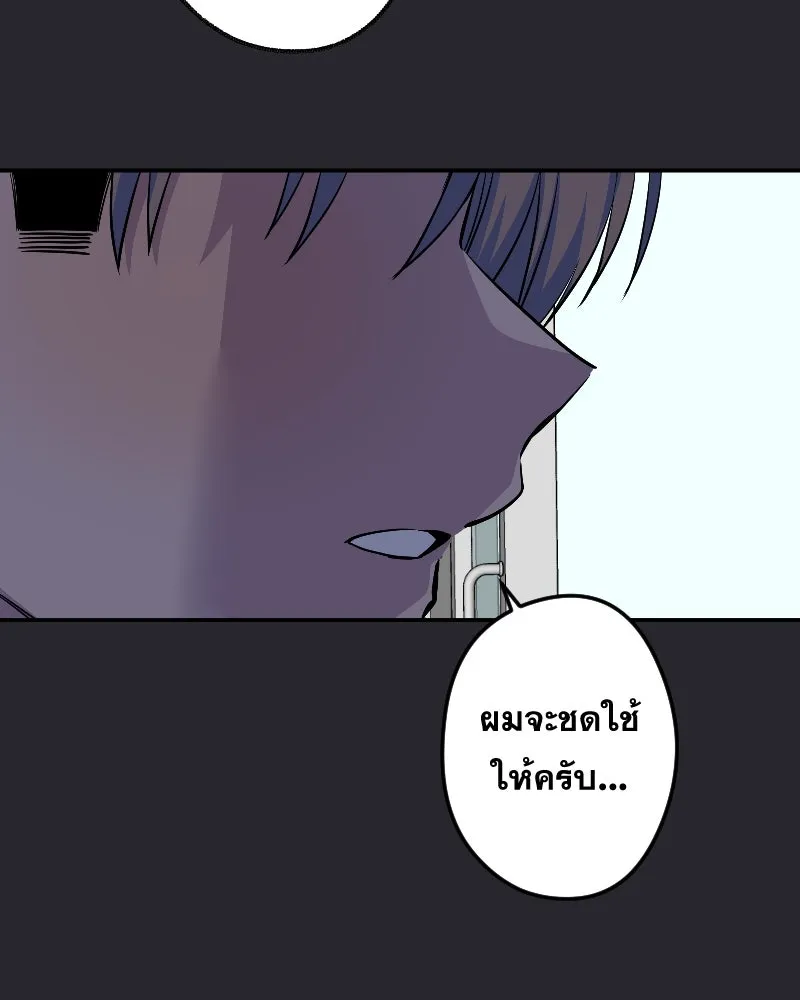 Promise of Death ตอนที่ ep21  จะรอตลอดไป รูปที่ 31