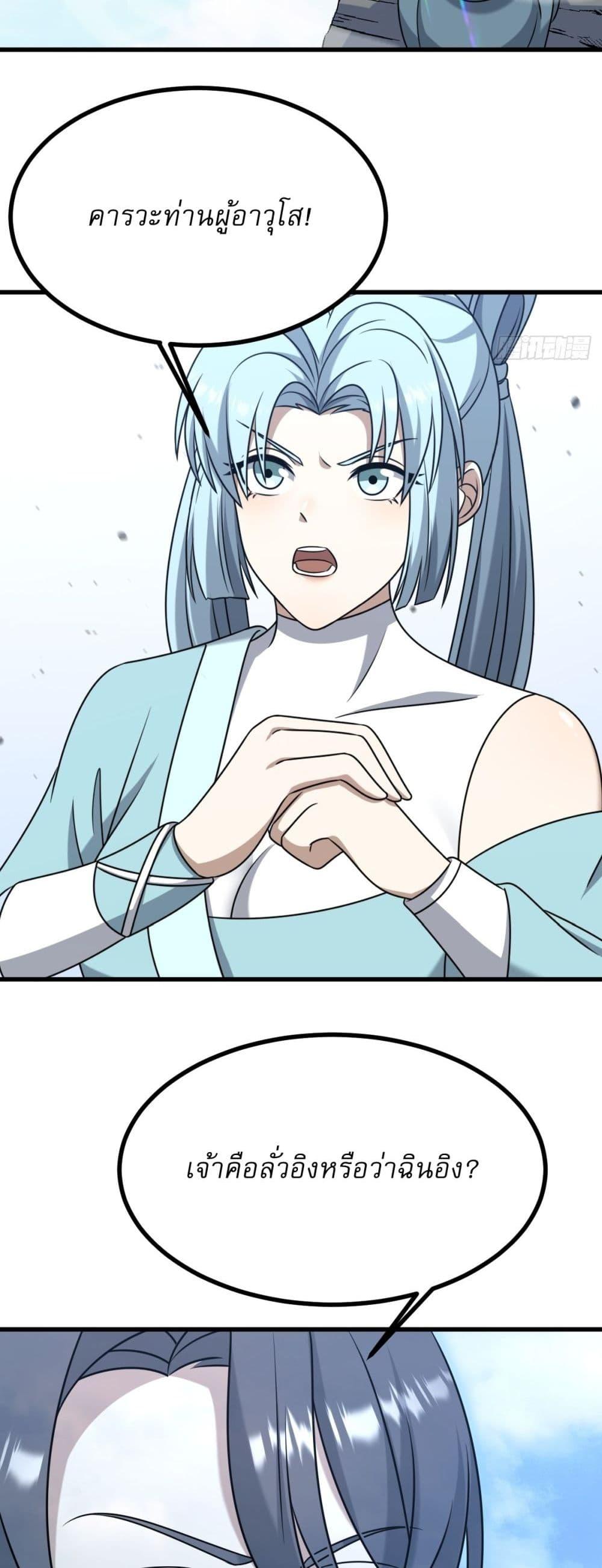 Manga-lc-com อ่านมังงะ อ่านการ์ตูน ออนไลน์ ฟรี Invincible After a Hundred Years of Seclusion ตอนที่ 1 2 3 4 5 6 7 8 9 10 11 12 13 14 ฟรี ไม่มีโฆษณา Manga-lc - อ่าน มังงะ อ่าน การ์ตูน ออนไลน์ อ่านมังงะ ฟรี