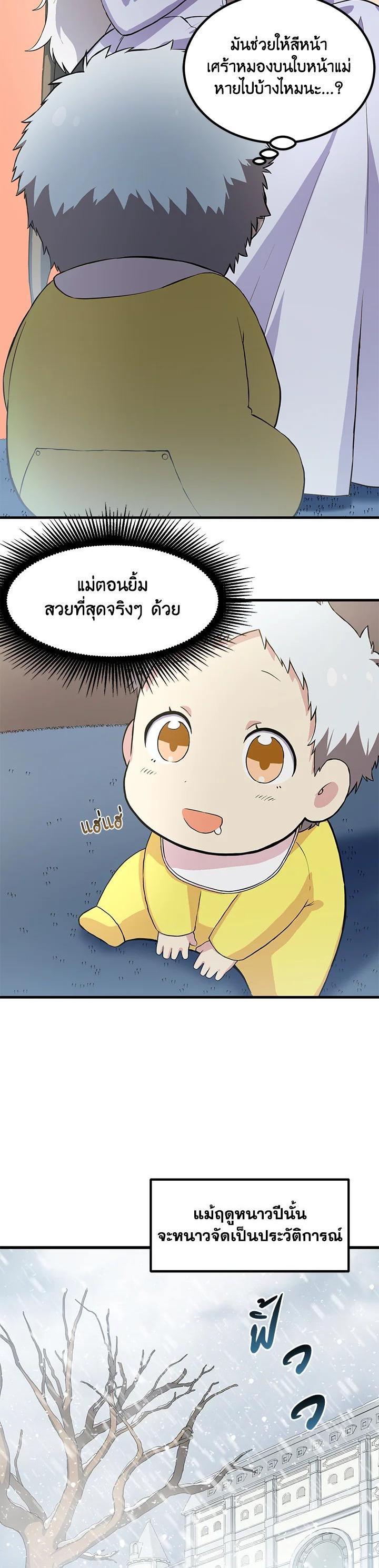 Manga-lc-com อ่านมังงะ อ่านการ์ตูน ออนไลน์ ฟรี How the Pro in His Past Life Sucks the Sweet Honey ตอนที่ 1 2 3 4 5 6 7 8 9 10 11 12 13 14 ฟรี ไม่มีโฆษณา Manga-lc - อ่าน มังงะ อ่าน การ์ตูน ออนไลน์ อ่านมังงะ ฟรี