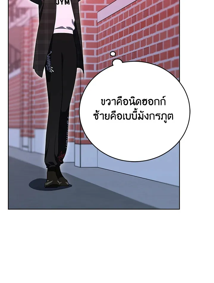 The Rankers Guide to Live an Ordinary Life ค_ม_อการใช_ช_ว_ตให_สมก_บเป_นแรงเกอร_ ตอนที่ ตอนที่ 46 รูปที่ 119