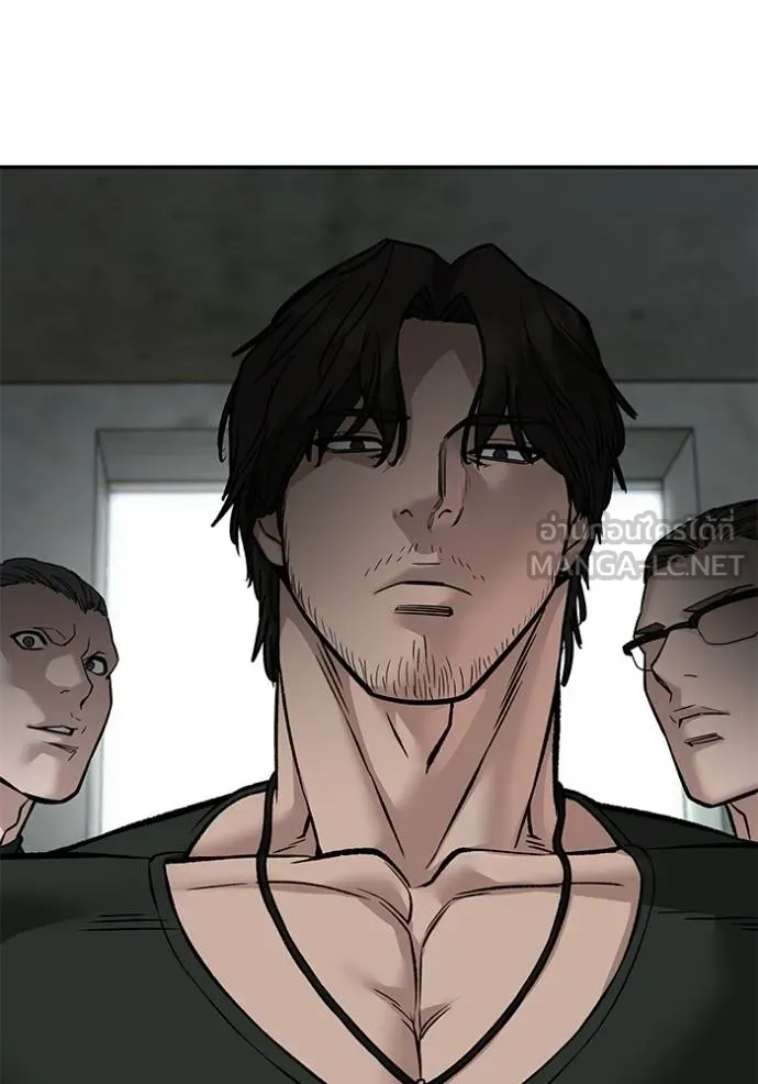 เลวฟาดเลว ตอนที่ 133 รูปที่ 137