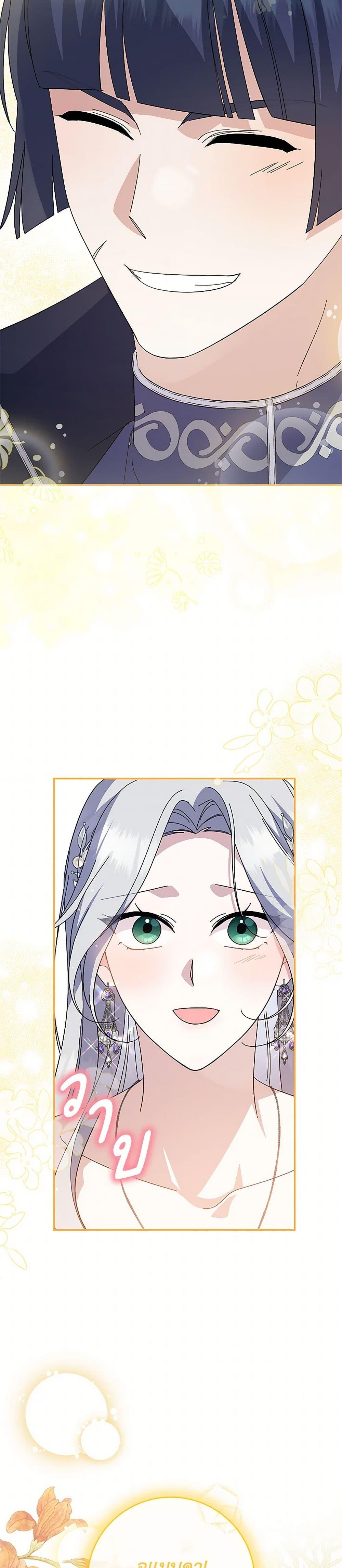 Manga-lc-com อ่านมังงะ อ่านการ์ตูน ออนไลน์ ฟรี Please Support My Revenge ตอนที่ 1 2 3 4 5 6 7 8 9 10 11 12 13 14 ฟรี ไม่มีโฆษณา Manga-lc - อ่าน มังงะ อ่าน การ์ตูน ออนไลน์ อ่านมังงะ ฟรี