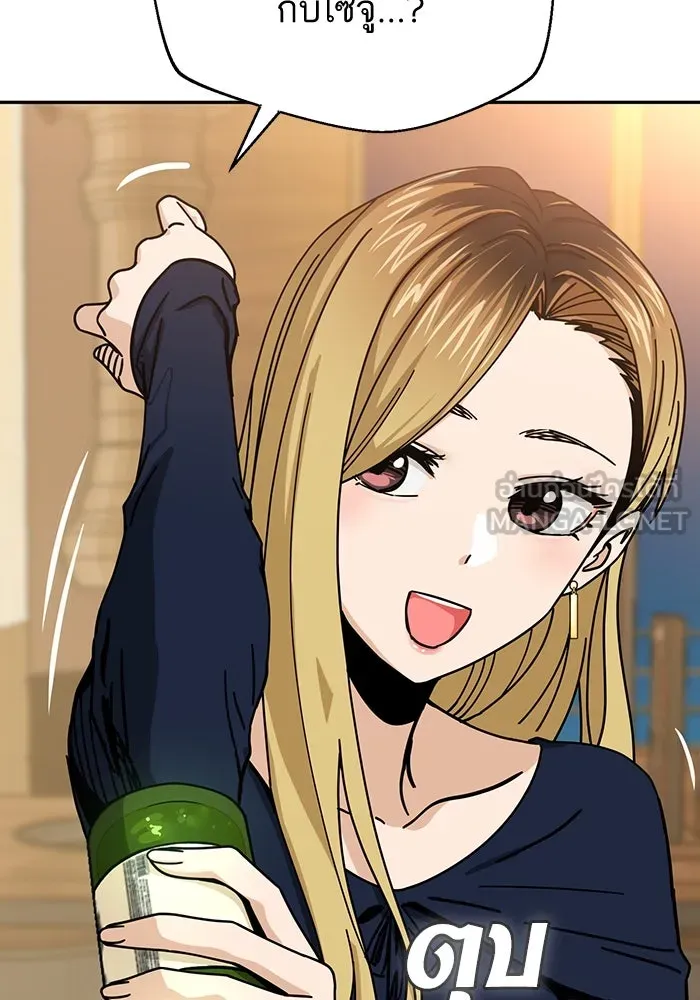 โชคชะตานำพารัก ตอนที่ 24 ฉันก็มีเรื่องจะพูดเหมือนกัน รูปที่ 75