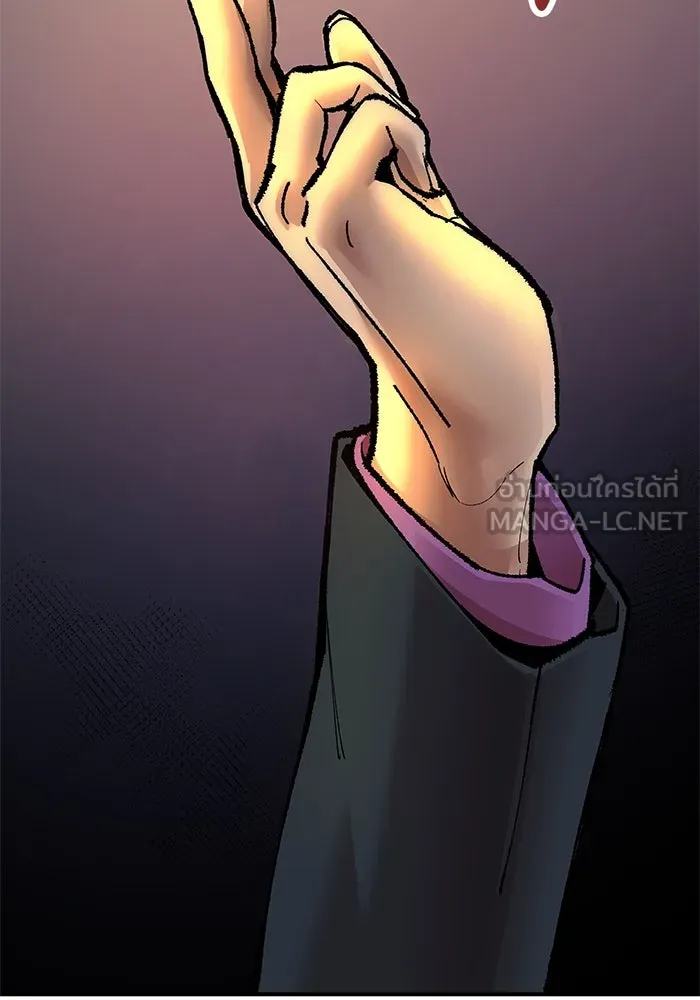 ยอดคนเลเวลทะลุ ตอนที่ 10 เหตุการณ์ไม่คาดคิด (2) รูปที่ 252