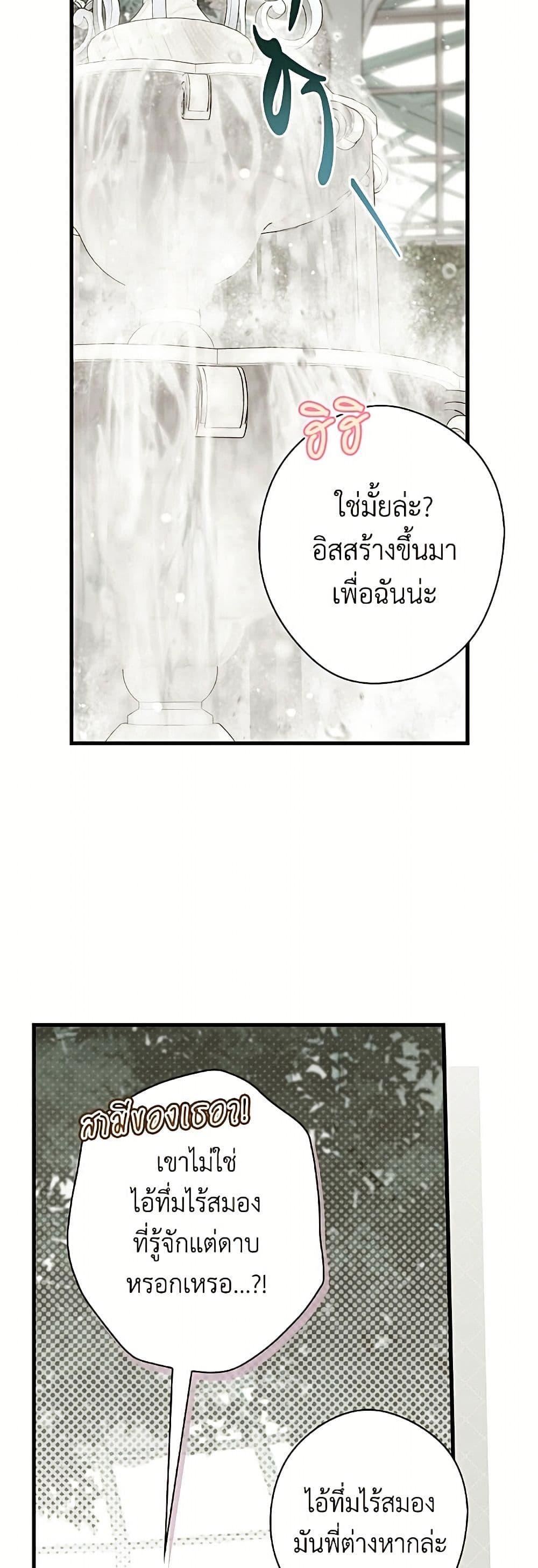 Manga-lc-com อ่านมังงะ อ่านการ์ตูน ออนไลน์ ฟรี How to Get My Husband on My Side ตอนที่ 1 2 3 4 5 6 7 8 9 10 11 12 13 14 ฟรี ไม่มีโฆษณา Manga-lc - อ่าน มังงะ อ่าน การ์ตูน ออนไลน์ อ่านมังงะ ฟรี