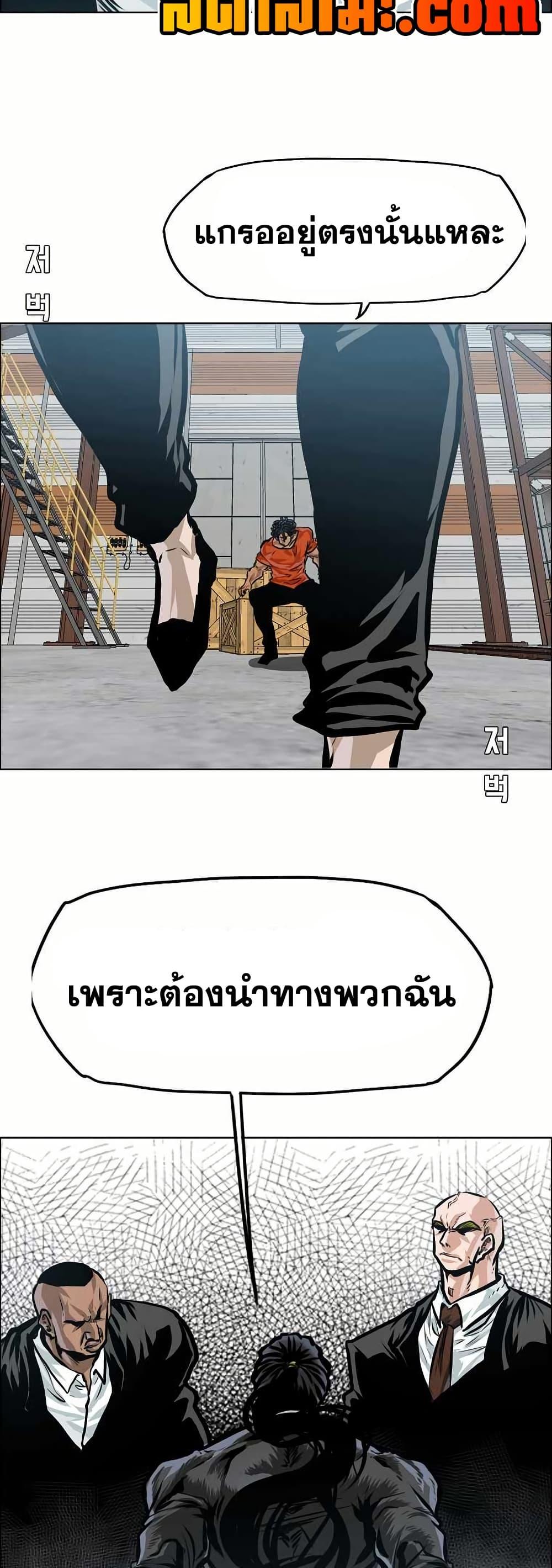 Manga-lc-com อ่านมังงะ อ่านการ์ตูน ออนไลน์ ฟรี Boss in School ตอนที่ 1 2 3 4 5 6 7 8 9 10 11 12 13 14 ฟรี ไม่มีโฆษณา Manga-lc - อ่าน มังงะ อ่าน การ์ตูน ออนไลน์ อ่านมังงะ ฟรี