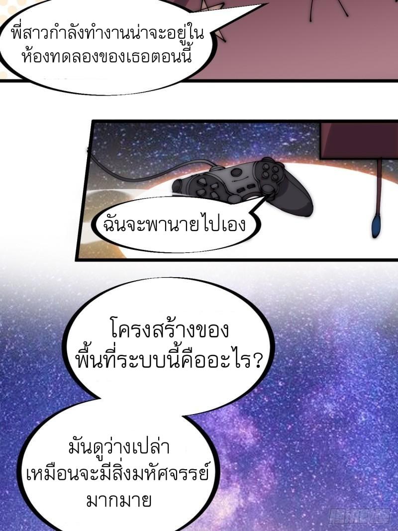 Manga-lc-com อ่านมังงะ อ่านการ์ตูน ออนไลน์ ฟรี It Starts With A Mountain ตอนที่ 1 2 3 4 5 6 7 8 9 10 11 12 13 14 ฟรี ไม่มีโฆษณา Manga-lc - อ่าน มังงะ อ่าน การ์ตูน ออนไลน์ อ่านมังงะ ฟรี