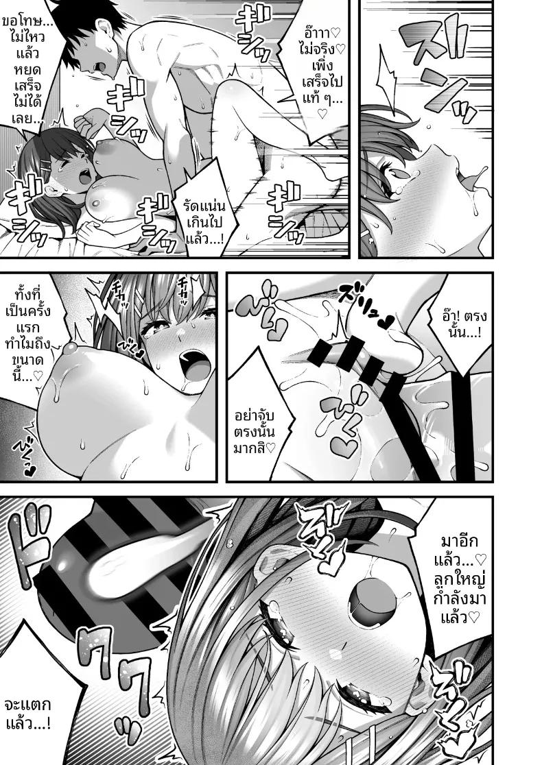 Doujin-Lc- อ่าน โดจิน มังฮวา เกาหลี ญี่ปุ่น จีน แปลไทย แอปจับคู่ในโรงเรียน (INAGITA) ตอนที่ 1 2 3 4 5 6 7 8 9 10 11 12 13 14 ฟรี ไม่มีโฆษณา อ่าน โดจิน Manhwa เกาหลี ญี่ปุ่น จีน เรามีครบ คัดมาให้เน้นๆ โดจิน 18+ รับประกันความฟินโดย  Doujin Lc