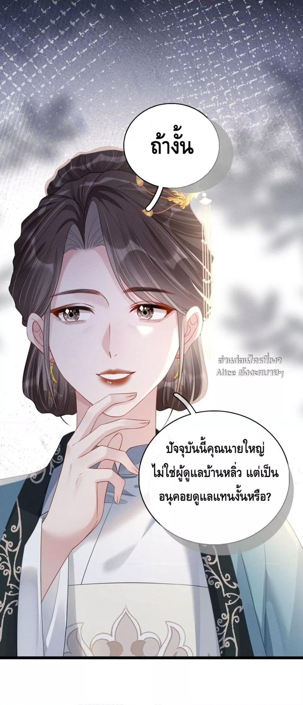 Manga-lc-com อ่านมังงะ อ่านการ์ตูน ออนไลน์ ฟรี สยบรักวุ่นวายคุ ตอนที่ 1 2 3 4 5 6 7 8 9 10 11 12 13 14 ฟรี ไม่มีโฆษณา Manga-lc - อ่าน มังงะ อ่าน การ์ตูน ออนไลน์ อ่านมังงะ ฟรี