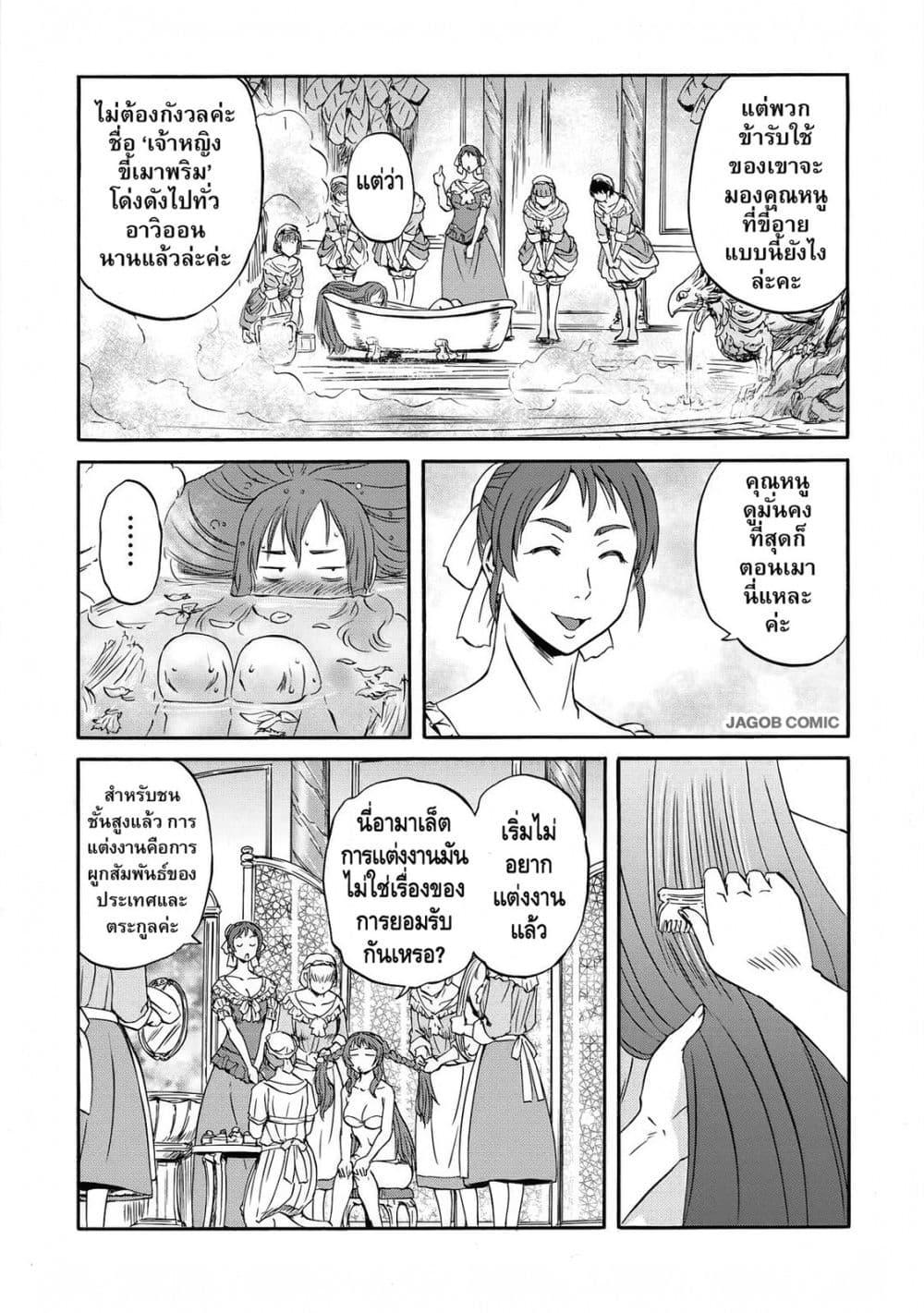 Manga-lc-com อ่านมังงะ อ่านการ์ตูน ออนไลน์ ฟรี GATE 2 Tides of Conflict ตอนที่ 1 2 3 4 5 6 7 8 9 10 11 12 13 14 ฟรี ไม่มีโฆษณา Manga-lc - อ่าน มังงะ อ่าน การ์ตูน ออนไลน์ อ่านมังงะ ฟรี
