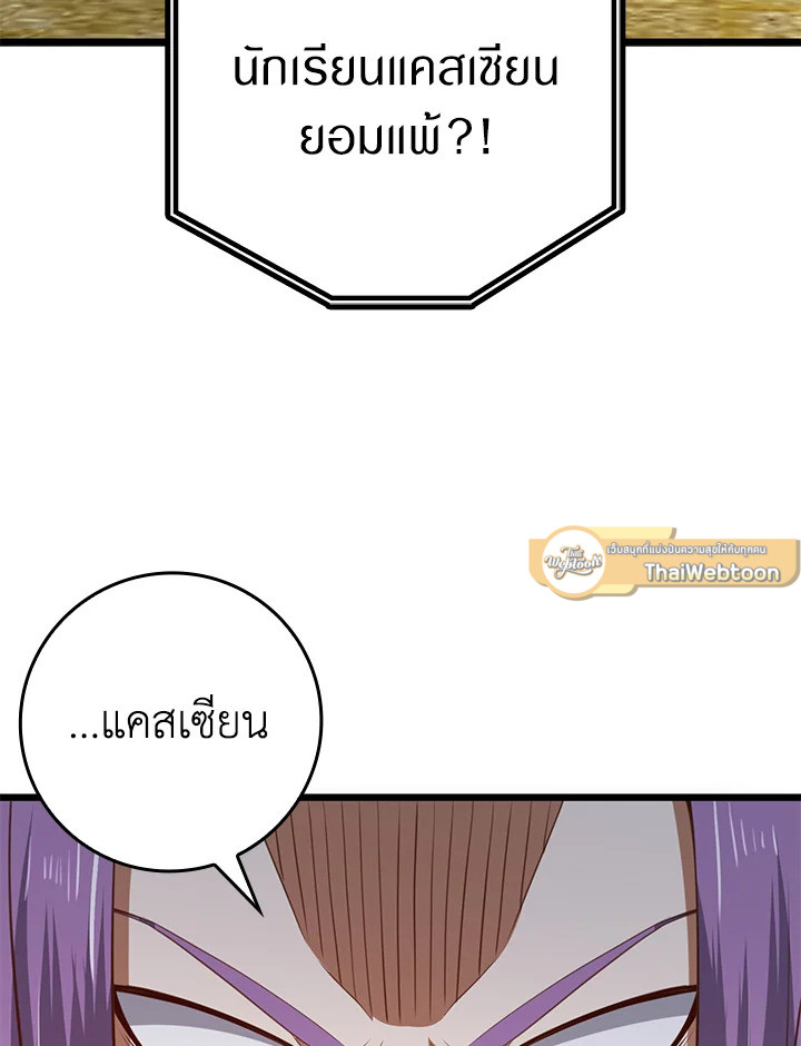 Manga-lc-com อ่านมังงะ อ่านการ์ตูน ออนไลน์ ฟรี The Lord of Coins ตอนที่ 1 2 3 4 5 6 7 8 9 10 11 12 13 14 ฟรี ไม่มีโฆษณา Manga-lc - อ่าน มังงะ อ่าน การ์ตูน ออนไลน์ อ่านมังงะ ฟรี