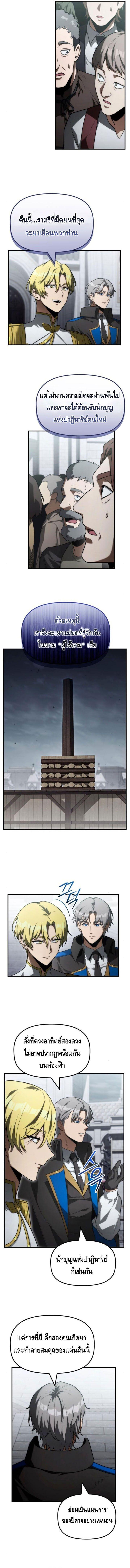 Manga-lc-com อ่านมังงะ อ่านการ์ตูน ออนไลน์ ฟรี The Necromancer Family’s Young Heir ตอนที่ 1 2 3 4 5 6 7 8 9 10 11 12 13 14 ฟรี ไม่มีโฆษณา Manga-lc - อ่าน มังงะ อ่าน การ์ตูน ออนไลน์ อ่านมังงะ ฟรี