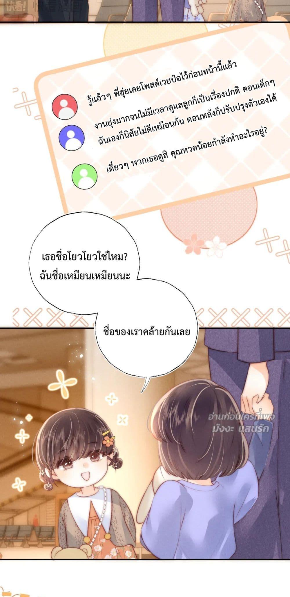 Manga-lc-com อ่านมังงะ อ่านการ์ตูน ออนไลน์ ฟรี 3YearOldFort ตอนที่ 1 2 3 4 5 6 7 8 9 10 11 12 13 14 ฟรี ไม่มีโฆษณา Manga-lc - อ่าน มังงะ อ่าน การ์ตูน ออนไลน์ อ่านมังงะ ฟรี